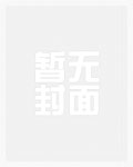 我靠位面客栈富甲天下[美食]