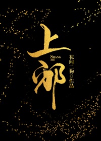 前仙界大佬互撩实录